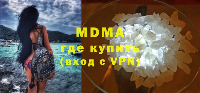 даркнет сайт  Покровск  MDMA молли 